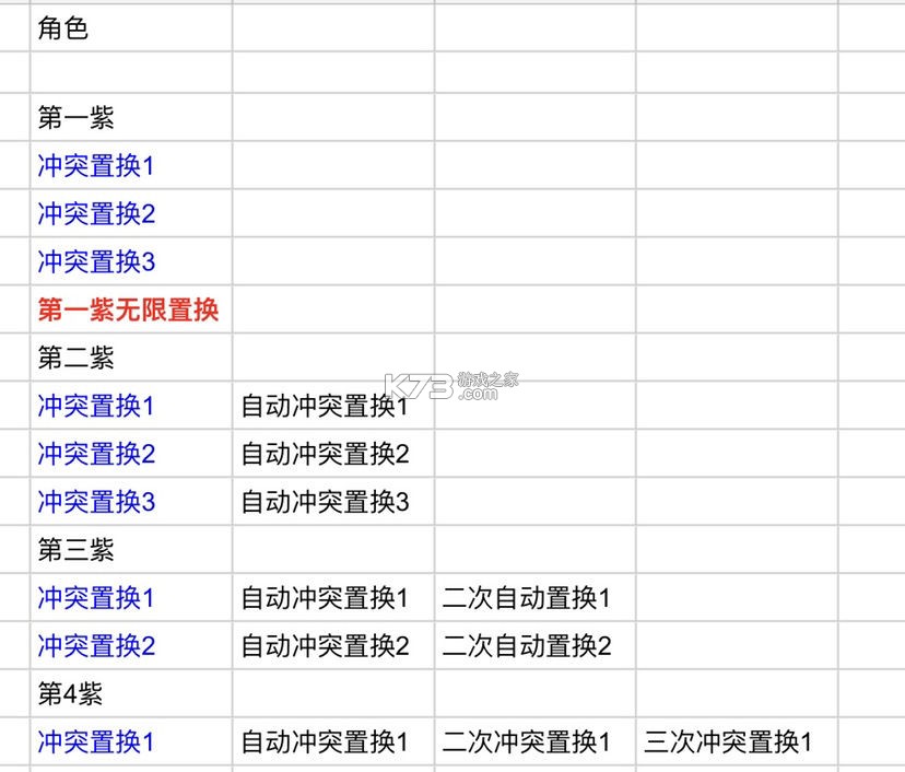 煙雨江湖 v1.124.57105 安卓正式版 截圖