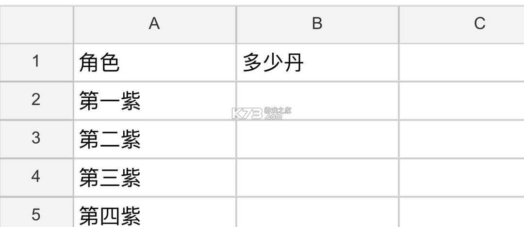 煙雨江湖 v1.124.57105 安卓正式版 截圖