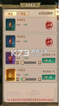 叫我大掌柜 v6.6.1 国际服下载