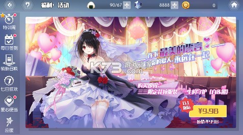 约战精灵再临 v1.01 0.1折怀旧版