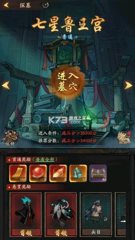 叫我大掌柜 v7.0.2 2024最新版