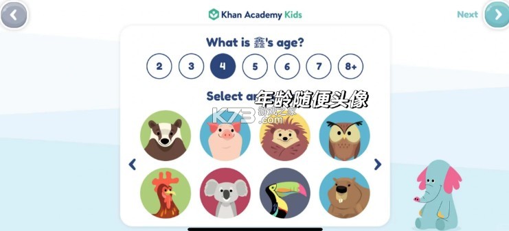 org.khankids.android v7.0.1 下載 截圖