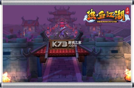 再見江湖 v1.3.30 九游版 截圖