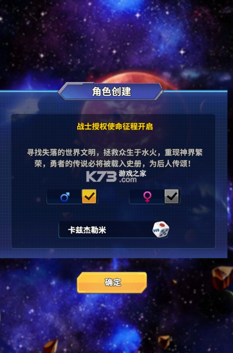 戰(zhàn)鼓英雄 v1.6.0 內(nèi)置龍珠0.1折送神龍幣版 截圖