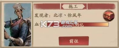 叫我大掌柜 v7.2.5 正式服 截圖