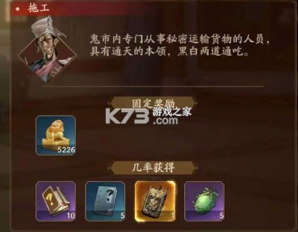 叫我大掌柜 v7.2.5 正式服 截圖