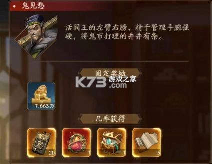 叫我大掌柜 v7.2.5 正式服 截圖