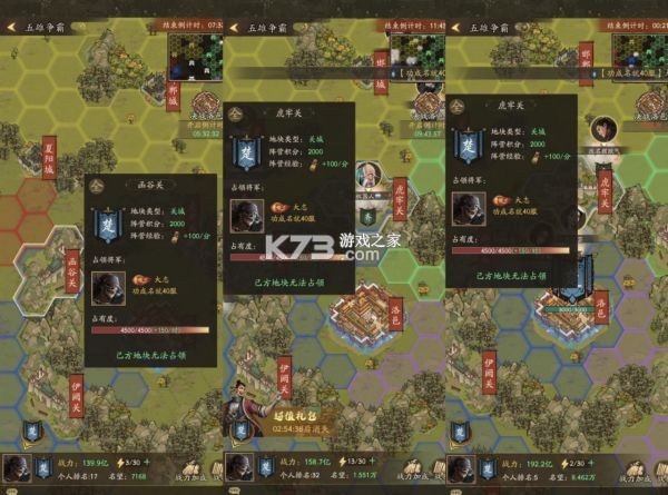 叫我大掌柜 v7.2.5 渠道服折扣版 截圖