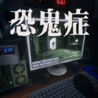  Ghost phobia mobile version download