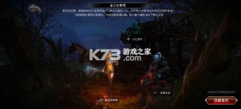 拉結(jié)爾 v2.0.4 0.1折暗黑巨作版 截圖