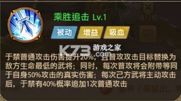 鐵桿三國 v1.0.7 100抽版 截圖