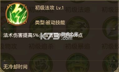 鐵桿三國 v1.0.7 渠道服 截圖