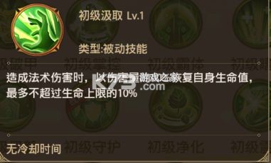 鐵桿三國 v1.0.7 渠道服 截圖