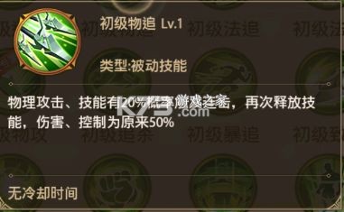 铁杆三国 v1.0.7 渠道服