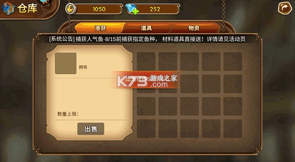 海王捕魚(yú) v1.20.1 官方最新版2024 截圖