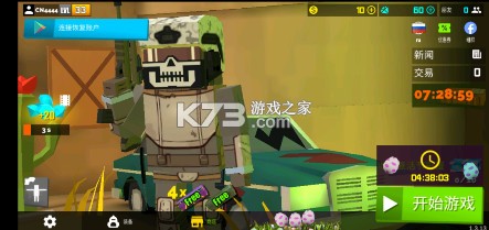 狂熱槍戰(zhàn) v1.3.43 國際服(Fan of Guns) 截圖