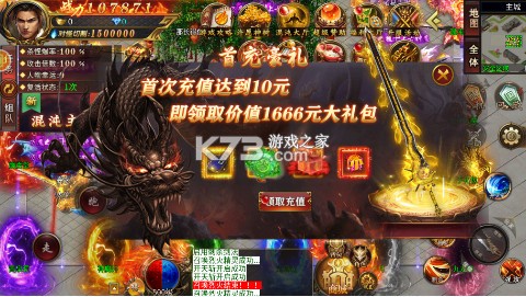 禁地之戰(zhàn) v1.0.0 追憶復(fù)古九職業(yè)版 截圖