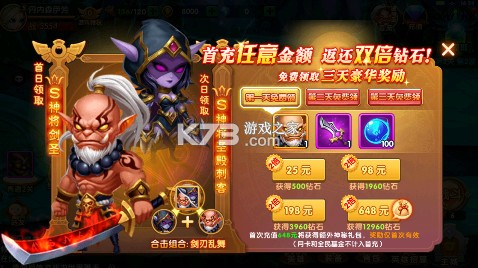 部落聯(lián)盟 v1.00.00 0.1折經(jīng)典塔防回歸版 截圖