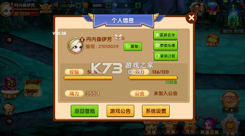 部落聯(lián)盟 v1.00.00 0.1折經(jīng)典塔防回歸版 截圖