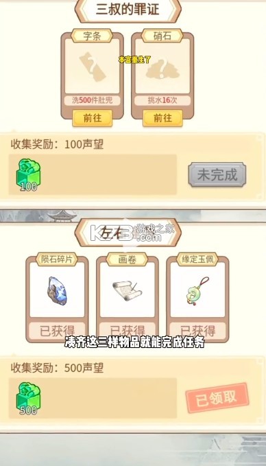 本宮重生了 v1.0.25 游戲免廣告版 截圖