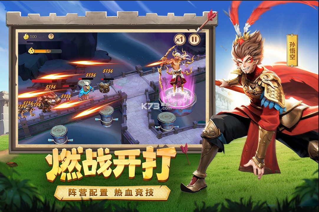 幻塔封神錄 v1.4 九游版 截圖