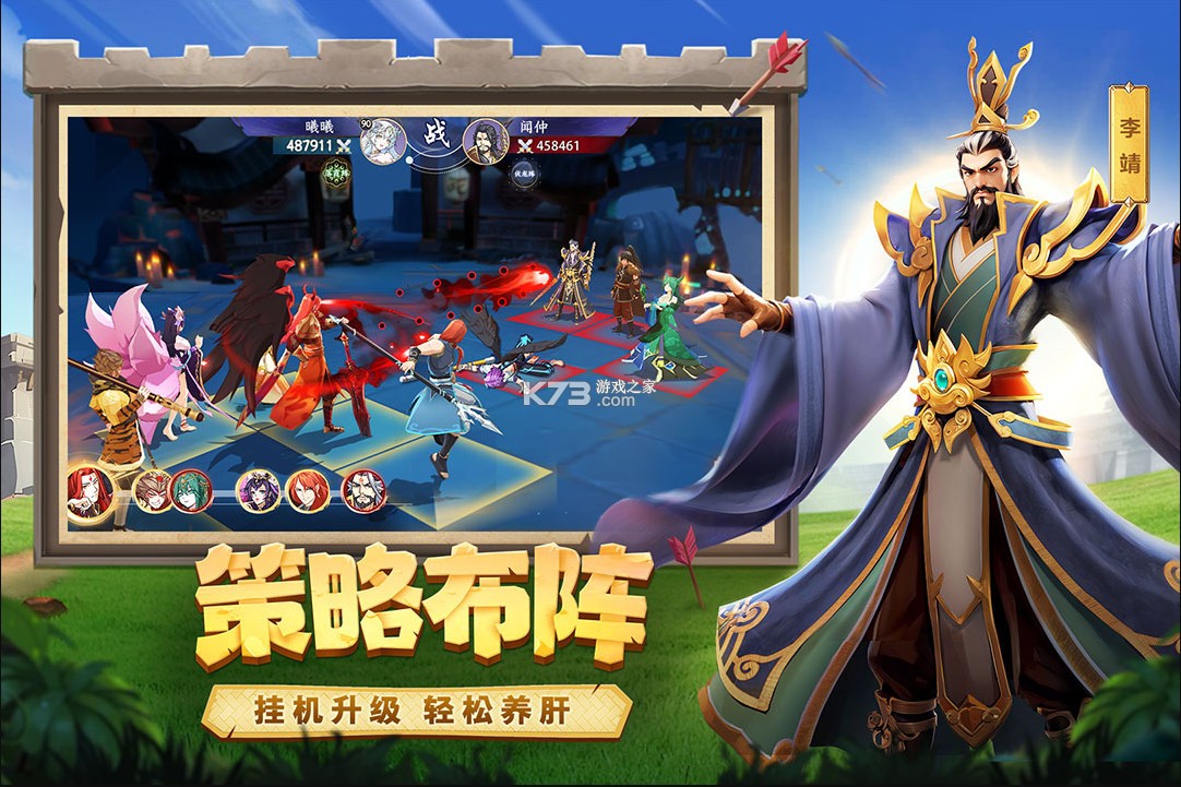 幻塔封神錄 v1.4 九游版 截圖