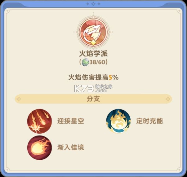 出發(fā)吧麥芬 v1.0.7 測試服 截圖