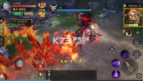 劍御天下 v1.0.0 0.1折高爆打金版 截圖