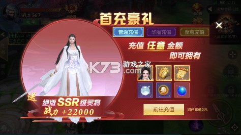 劍御天下 v1.0.0 0.1折高爆打金版 截圖