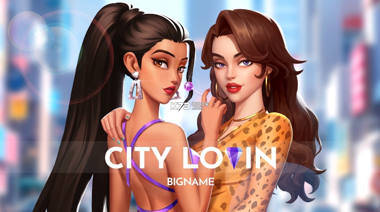 citylovin v0.37.1 安卓下載 截圖