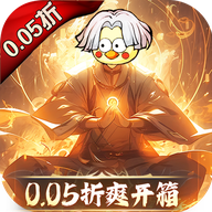 龍破九天 v1.0 0.05折修仙開箱版