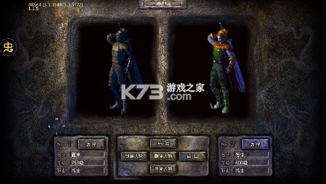 無雙屠龍 v1.0.0 雙龍極品爆爆爆版 截圖