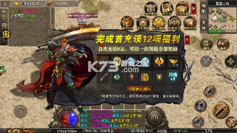 無雙屠龍 v1.0.0 雙龍極品爆爆爆版 截圖