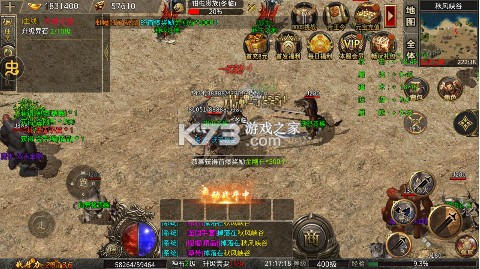 無雙屠龍 v1.0.0 雙龍極品爆爆爆版 截圖