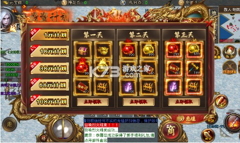 无敌战舰 v1.0.0 极品狂刀无限爆版