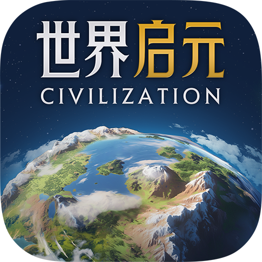 世界啟元 v1.68.8888 測(cè)試體驗(yàn)服