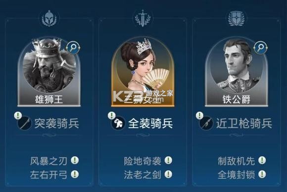 世界啟元 v1.68.8888 手游官方版 截圖