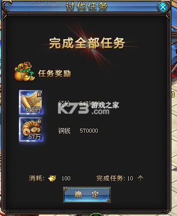 絕世仙王 v1.0.47 37客戶端 截圖