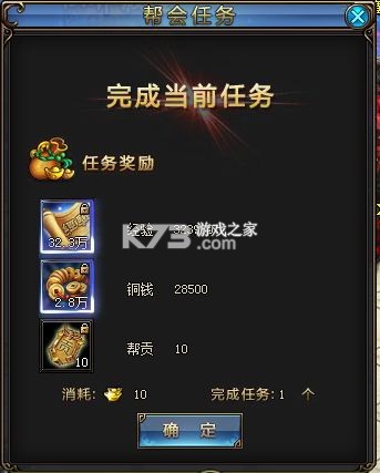 絕世仙王 v1.0.47 37客戶端 截圖