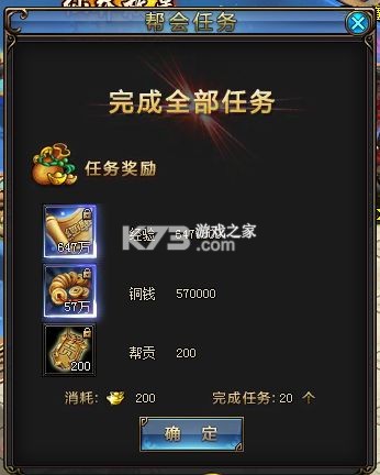 絕世仙王 v1.0.47 37客戶端 截圖