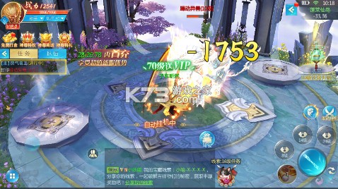 五行降妖師 v1.0 0.1折免費(fèi)版 截圖