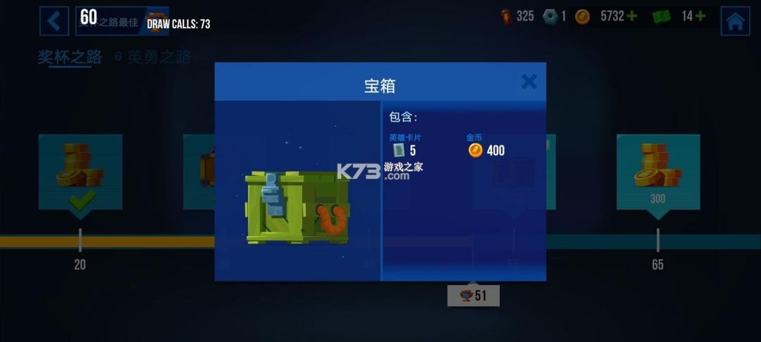 雷霆小分隊(duì) v6.4.8.20 手游官方版 截圖