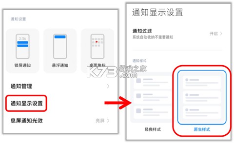 小雞游戲世界 v5.1.0 app下載 截圖