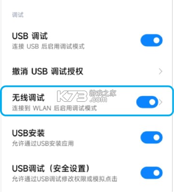 小雞游戲世界 v5.1.0 app下載 截圖