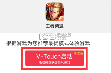 小雞游戲世界 v5.1.0 app下載 截圖