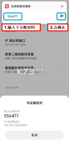 小雞游戲世界 v5.1.0 app下載 截圖