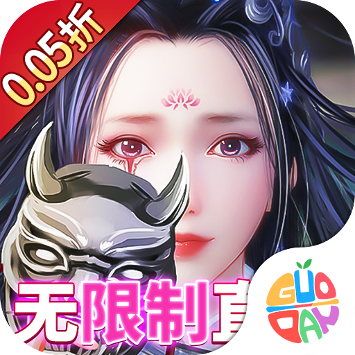 九州行 v100.0.0 0.05折版