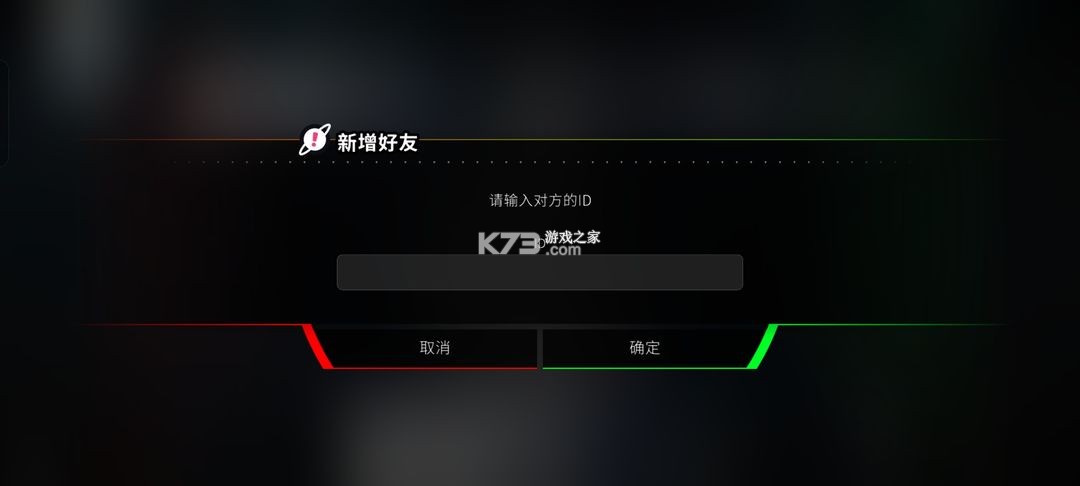 旋轉(zhuǎn)音律rotaeno v2.0.1 免費(fèi)版下載 截圖