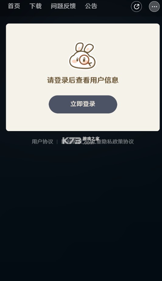 yunyuanshen wish export v1.0 下載 截圖