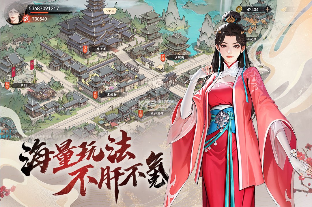 少年歌行風(fēng)花雪月 v1.0.118 手游官方版 截圖